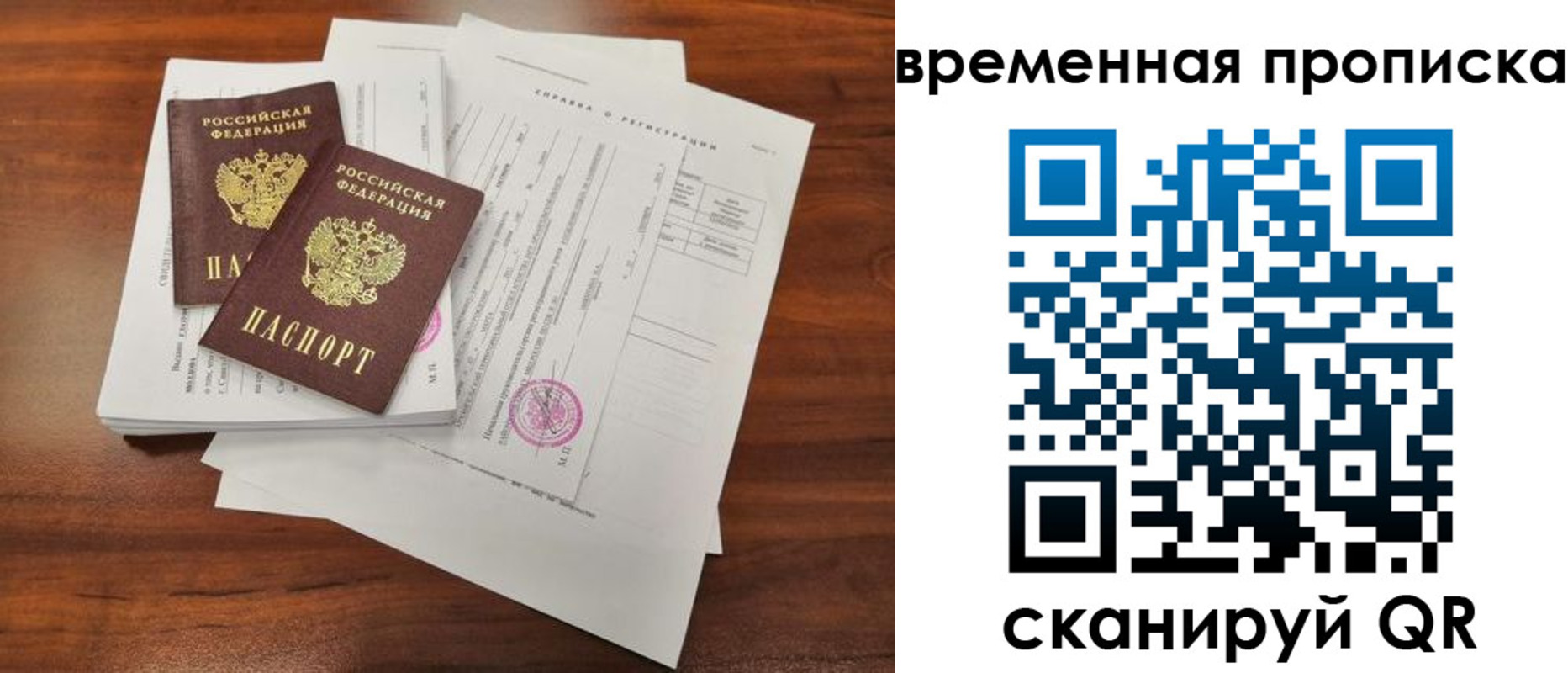форма 3 в Златоусте